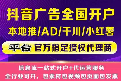 提升百度信息流广告效果的实战技巧分享
